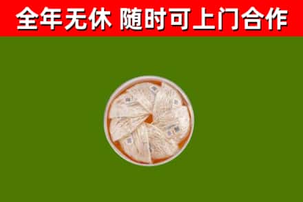 下陆区回收燕窝价格