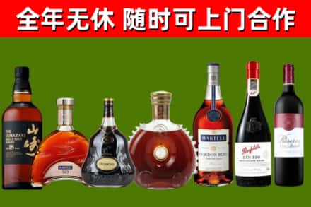 下陆区烟酒回收洋酒系列.jpg