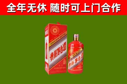 下陆区回收生肖茅台酒