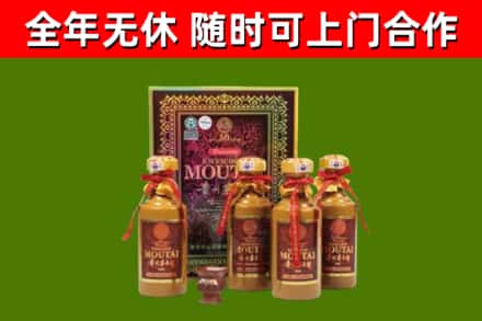 下陆区回收50年份茅台
