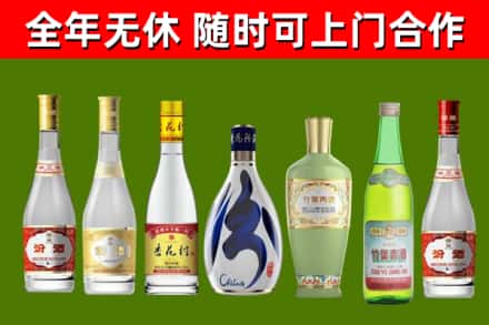 下陆区回收老汾酒