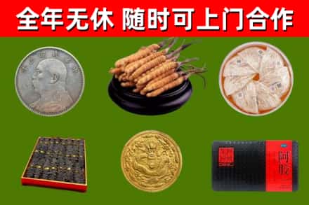 下陆区回收礼品